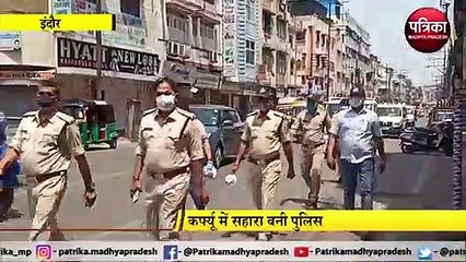 VIDEO: कर्फ्यू में सहारा बनी पुलिस बेघरों के लिए के खाने का किया इंतजाम