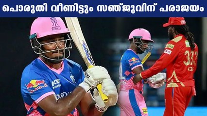 3 Key factors Behind PPKS Win vs RR | Oneindia Malayalam
