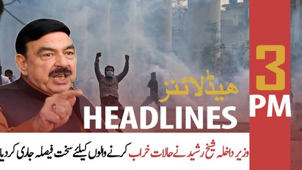 ARYNews Headlines | 3 PM | 13th APRIL 2021
