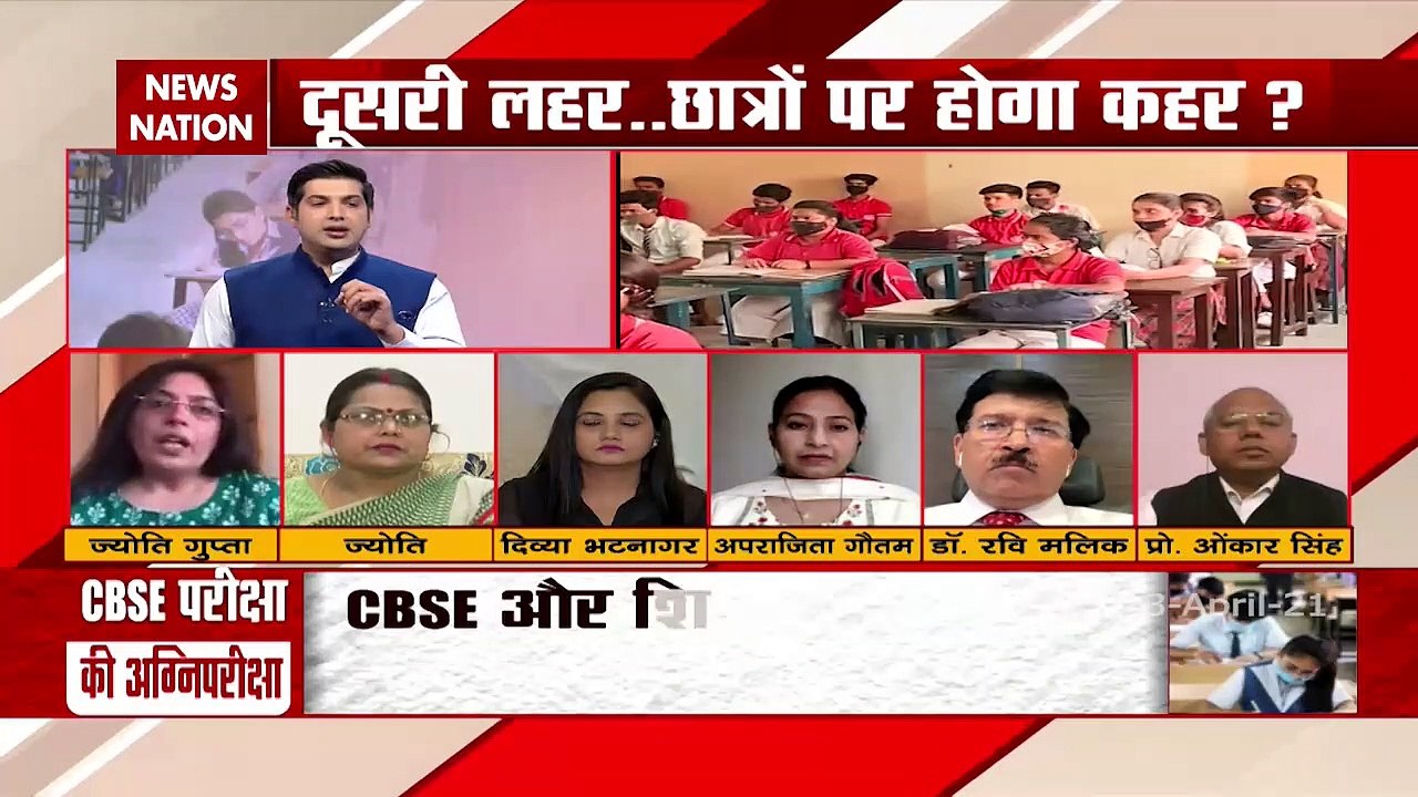 CBSE should cancel the exam, says CM Arvind Kejriwal