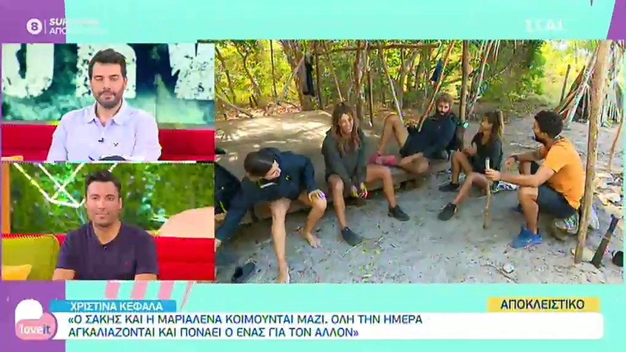 Survivor: Η Χριστίνα Κεφαλά αδειάζει Μαριαλένα...