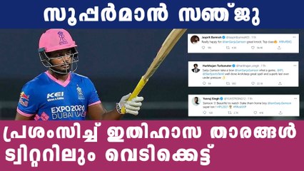 Twitter reaction to sanju samson's incredible innings