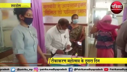 टीकाकरण महोत्सव के दूसरा दिन,  जिले में 16263 व्यक्तियों को लगा कोविड-19 टीका