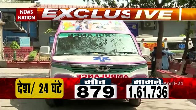 Corona Virus: दिल्ली- मुंबई में लगातार बढ़ रहा है कोरोना का कहर, देखें रिपोर्ट