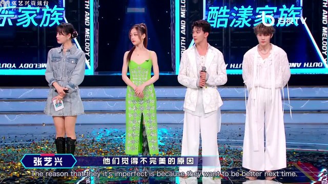 210410｜Youth and Melody Ep02 Yixing cut