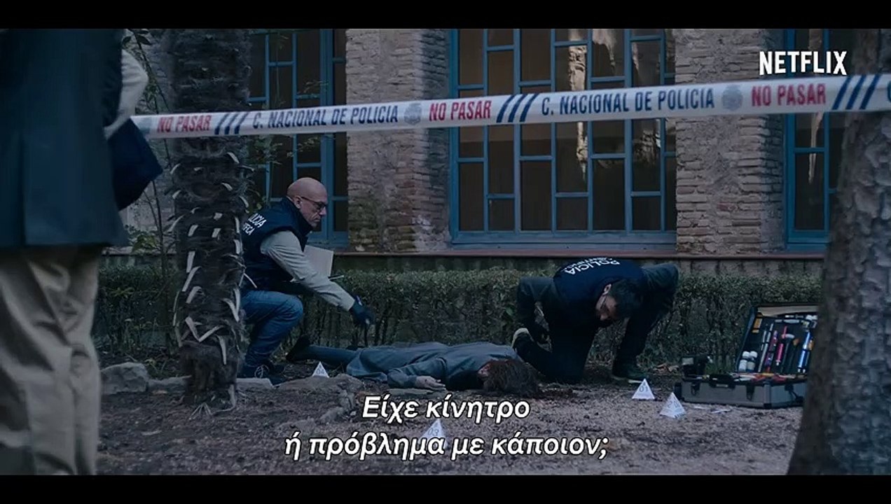 Ο Αθώος Σεζόν 1