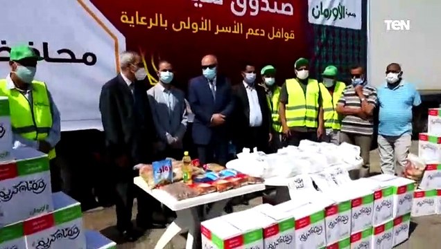 محافظ قنا يستقبل قوافل صندوق تحيا مصر لدعم الاسر الاولي بالرعاية في رمضان