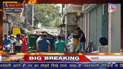 SITAPUR VOICE NEWS :- //प्रेम विवाह करना नव दम्पित्ती को पड़ा भारी//  # Viral Video
