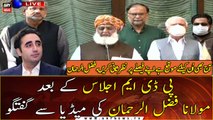 Maulana Fazal Ur Rehman's Media Talk after PDM official meeting