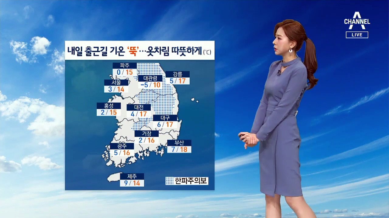 [날씨]4월에 ‘한파 특보’…아침 서울 3도