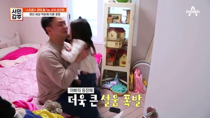 비 오는 날 떠나는 승합차 캠핑~♬ 가족 여행과 부수입을 동시에?!