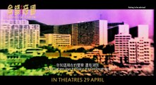 Once Upon a Time in Hong Kong Trailer