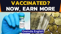Earn more after vaccination! Central Bank of India's special scheme | Oneindia News