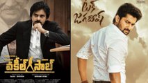 AP లో వివాదం సద్దుమణిగిన తర్వాతే సినిమా రిలీజ్ | Tuck Jagadish Postponed || Oneindia Telugu