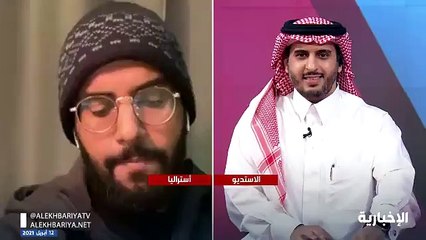 مبتعث سعودي ينقذ جاره المسن من حريق هائل في أستراليا