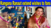 Kangana Ranaut wishes fans on Navratri, Gudi Padwa