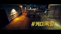 영화  [서복] 최초 리뷰 영상