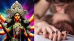 Chaitra Navratri 2021: नवरात्रि में शारीरिक संबंध बनाने चाहिए या नहीं ? | Boldsky
