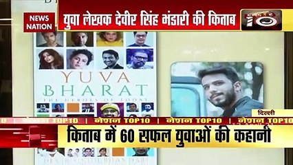 Deveer Singh Bhandari Lauchned his book 'Yuva Bharat Heroes of Today'