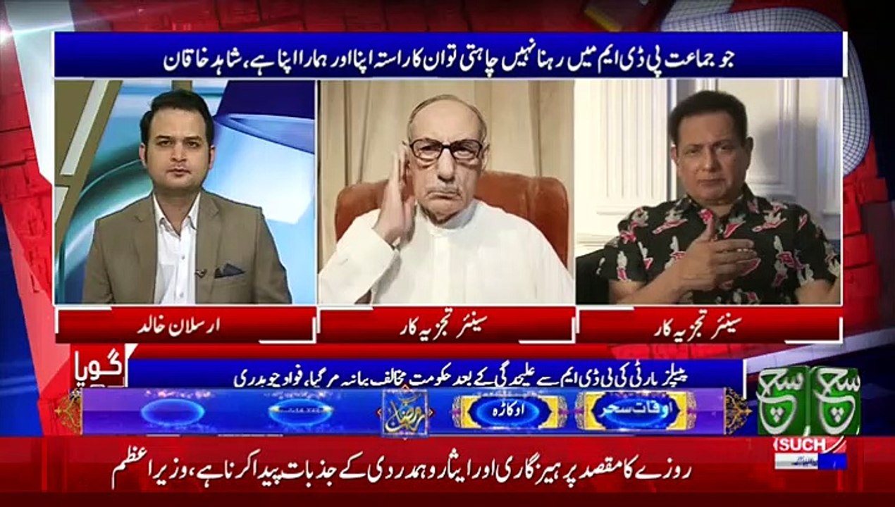 SUCH TV LIVE :  Live Streaming (333)