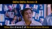 Omi Vaidya Scene | Dil Toh Baccha Hai Ji (2011) | Ajay Devgan |  Emraan Hashmi |  Omi Vaidya |  Shazahn Padamsee | Shruti Haasan |  Shraddha Das | Bollywood Movie Scene