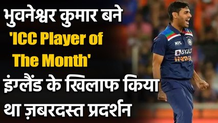Bhuvneshwar Kumar and Lizelle Lee voted ICC Players of the Month for March 2021| वनइंडिया हिंदी