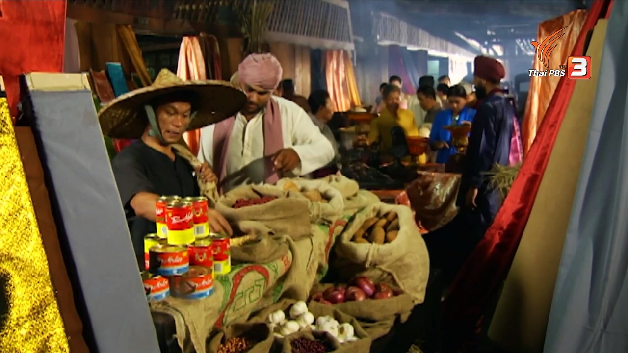 โหมโรง - ตอนที่ 6 หนีเข้าบางกอก