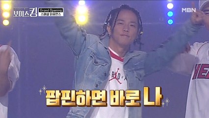 ※이 스케일 실화?!※ 팝핀현준의 역대급 팝핀 퍼포먼스