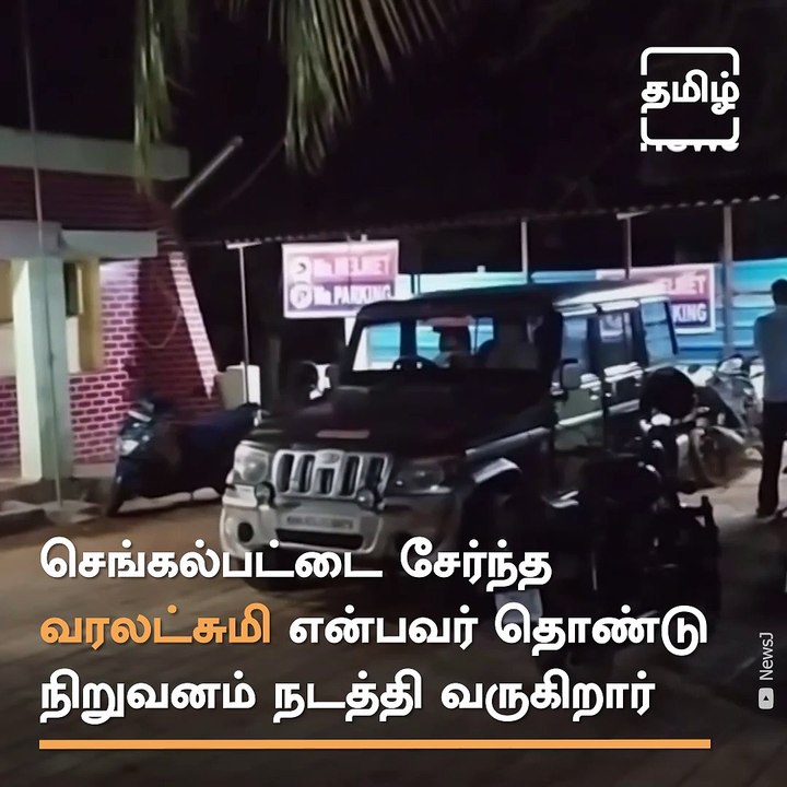 Demonetised Currency Notes Worth Rs 4.8 cr seized In Sivaganga