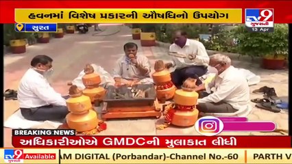 Ayurvedic Havan being performed at crematorium to purify air, Surat