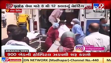 Coronavirus Outbreak _ Sola Civil Hospital authority dispatching 4 dead bodies in an hour, Ahmedabad