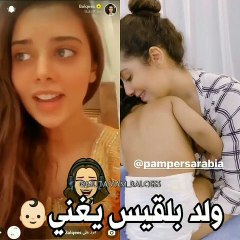 ابن بلقيس يخطف القلوب بغناءه مع والدته