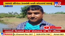 Gir-Somnath_  Farmers rejoice after water supplied for irrigation