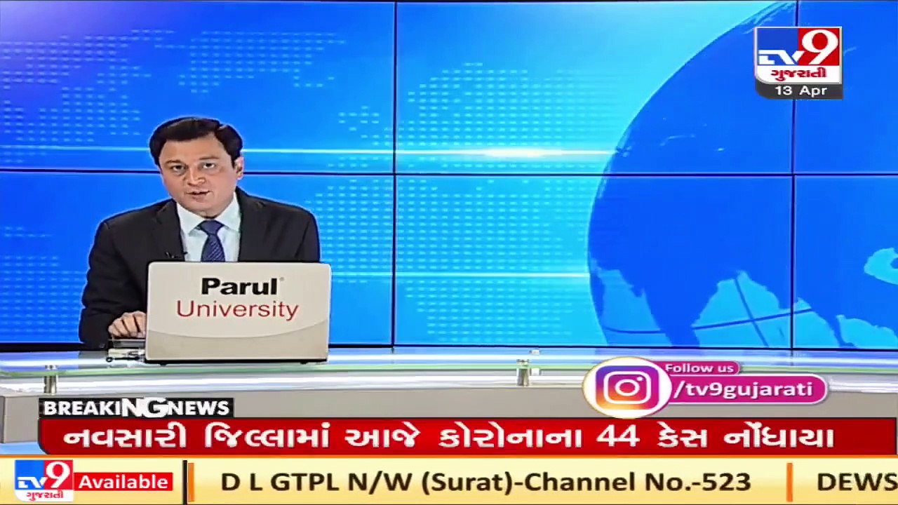 Navsari Doctor pleads govt  to arrange for Oxygen, injections for Covid patients