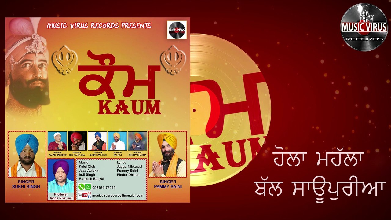 Hola Mohalla | Bal Saupuria | lyrical video | Kalsi Club | Devotional Song