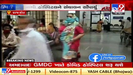 Congress questions decision to hand over administration of Covid centre to private hospital, Rajkot