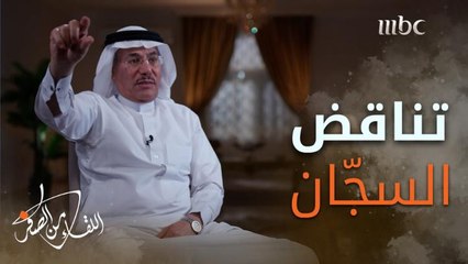 القنصل السابق #رضا_النزهة يروي كيف قام السجّان الإيراني بركله في رأسه ليوقظه لأداء صلاة الفجر