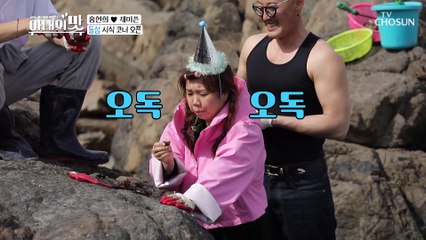 밀물의 급습 당한 텐트 반신욕 엉망진창 텐트 치기 TV CHOSUN 210413 방송