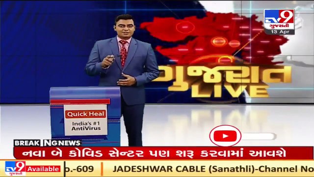 Gujarat health minister Kumar Kanani alleges of receiving abusive phone calls