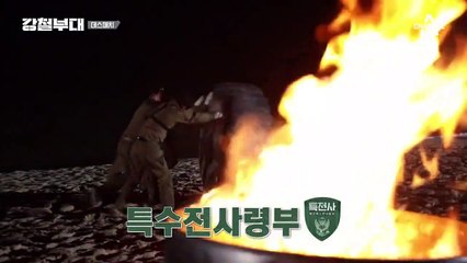 "안되면 되게 하라!" 깃발을 향해 독보적으로 치고 나가는 특전사