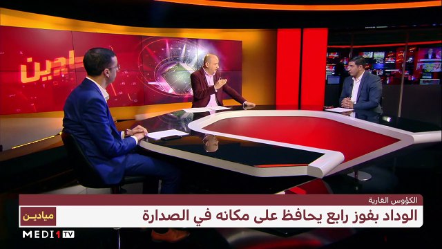 نتائج الأندية الوطنية في المسابقات الافريقية وعين على منافسات البطولة الاحترافية - 12/04/2021