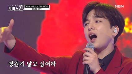 사랑에 취해~ 원탁에 취해~ 꽃 미모 속 숨겨둔 상큼한 보이스♥ '꽃을 든 남자'♩