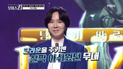 순진한 얼굴 속에 숨겨둔 반전실력! 버클리 출신 천재 뮤지션 아일?