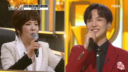 김연자가 인정한 트로트 DNA! 원탁의 환상적인 무대에 킹메이커 극찬