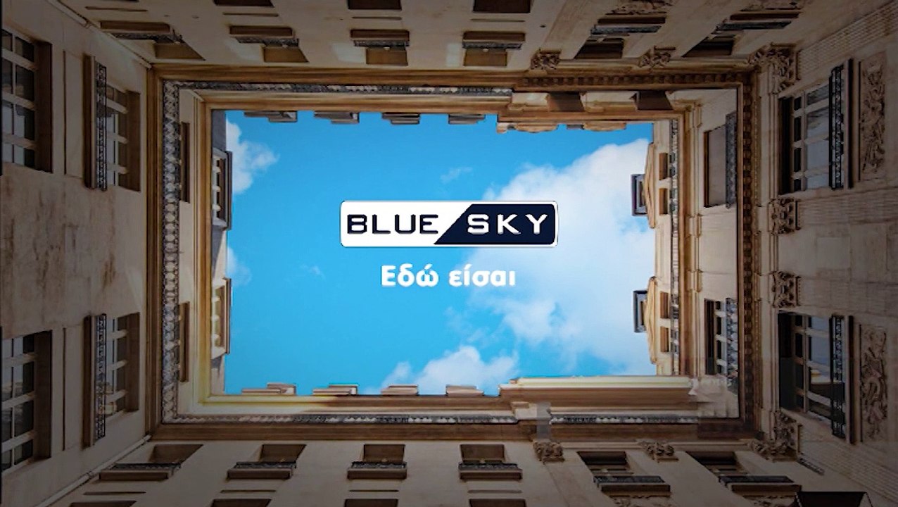 BlueSky Trailer