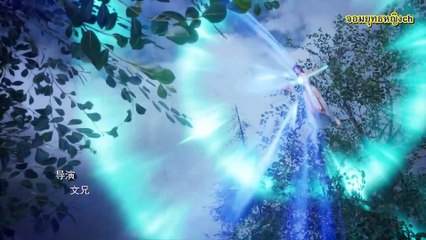 ปรมาจารย์การต่อสู้ ตอนที่ 118