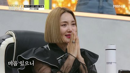 바다를 울린 무대 국보급 힐링 보이스 최정철 '넌 할 수 있어'♬