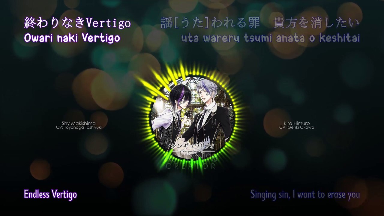 Vertigo - LAGRANGE POINT (lyrics)