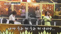 오늘부터 김신의 팬! 통제 불능 김연자, 소향에 난감해진(?) 김성환