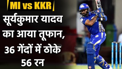 IPL 2021: Suryakumar Yadav Departs After Bringing Up His 50 against Kolkata| वनइंडिया हिंदी